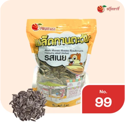 เมล็ดทานตะวัน เนย