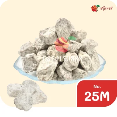 บ๊วยแท้