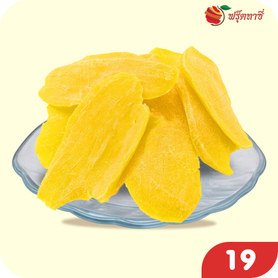 มะม่วงเหลืองทองอบแห้ง