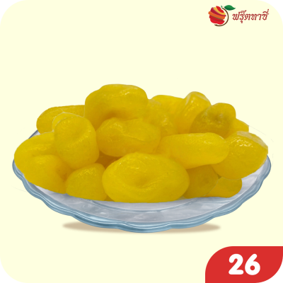 ส้มจี๊ด