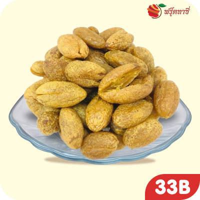 สมออบแห้งไร้เมล็ด