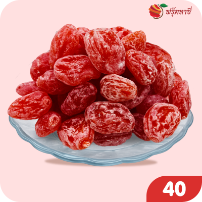 บ๊วยโคโยตี้