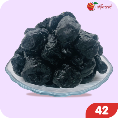 ไหนดำไร้เมล็ด