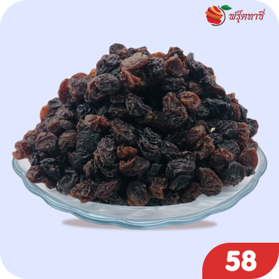 ลูกเกดสีดำ