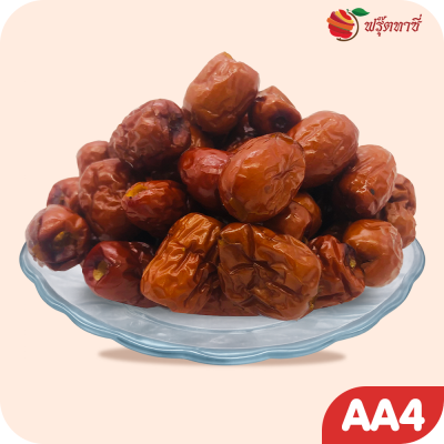 พุทราอบแห้งไร้เมล็ด