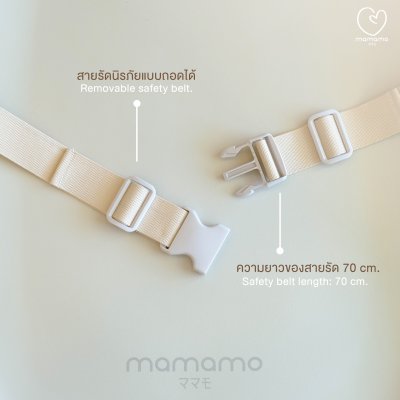 MAMAMO เบาะเปลี่ยนผ้าอ้อมเด็ก Baby Changing Pad