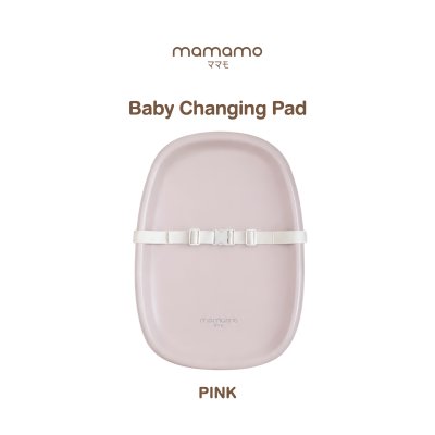 MAMAMO เบาะเปลี่ยนผ้าอ้อมเด็ก Baby Changing Pad