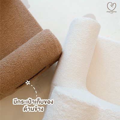 MAMAMO โซฟาเด็ก ลายพี่หมีสุดน่ารัก Bear Kids Sofa
