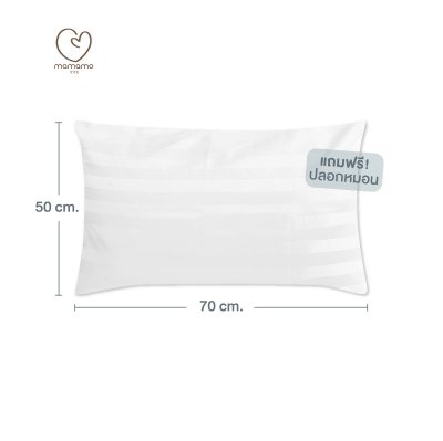 หมอนไซส์ L