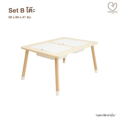 โต๊ะหลุม