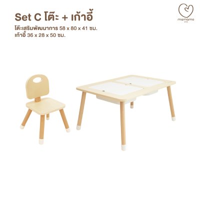 โต๊ะหลุม เก้าอี้