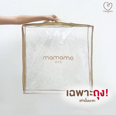 Mamamo ถุงใส่แผ่นรองคลาน พกพาสะดวก สำหรับเก็บแผ่นรองคลาน
