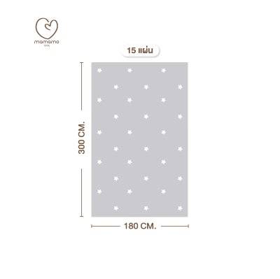 MAMAMO แผ่นรองคลาน จิ๊กซอว์ รุ่นหนา 1.4 cm. ลาย Star