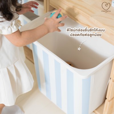 ลิ้นชักเก็บของเล่น