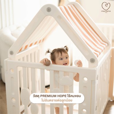 Play House บ้านของเล่น