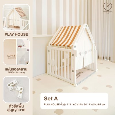 Play House