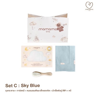 ชุดของขวัญ Mamamo