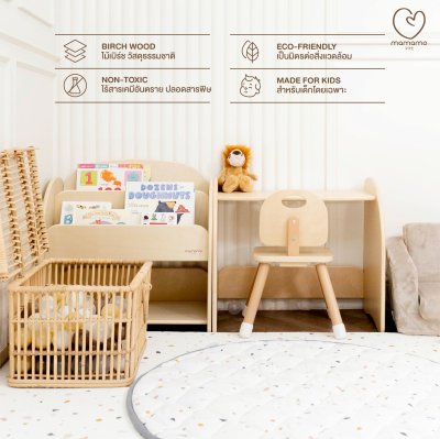 ชุดโต๊ะเก้าอี้เด็ก