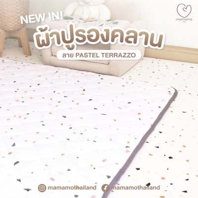 ผ้ารองคลาน