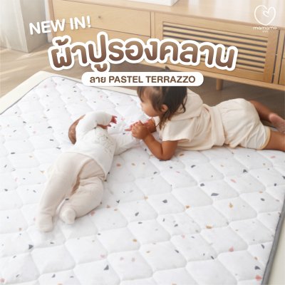 ผ้าปูรองคลาน