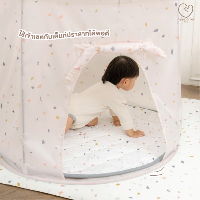 เต็นท์ปราสาท Mamamo ลาย Pastel Terrazzo พร้อมกระเป๋าพกพา