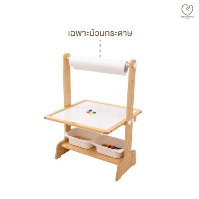 MAMAMO ม้วนกระดาษวาดเขียน แบบ Refill Drawing Roll Paper