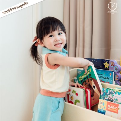 ชั้นวางหนังสือเด็ก Mamamo เฟอร์นิเจอร์สำหรับเด็ก