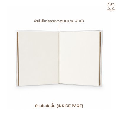 Mamamo อัลบั้มเก็บความทรงจำลูกน้อย ฟรี! สติกเกอร์สุดน่ารัก