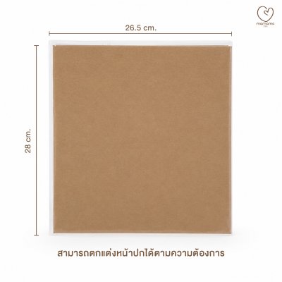 Mamamo อัลบั้มเก็บความทรงจำลูกน้อย ฟรี! สติกเกอร์สุดน่ารัก