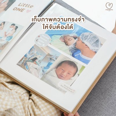 Mamamo อัลบั้มเก็บความทรงจำลูกน้อย ฟรี! สติกเกอร์สุดน่ารัก