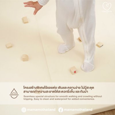เบาะกันน้ำ