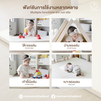 เบาะกันกระแทกเด็ก