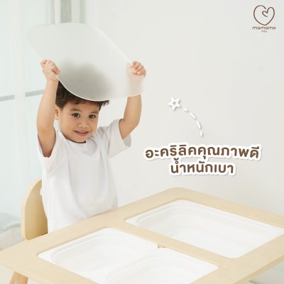 MAMAMO แผ่นอะคริลิคโต๊ะหลุม เสริมพัฒนาการ