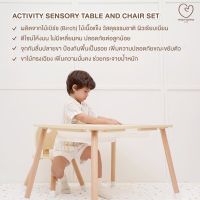 โต๊ะหลุม