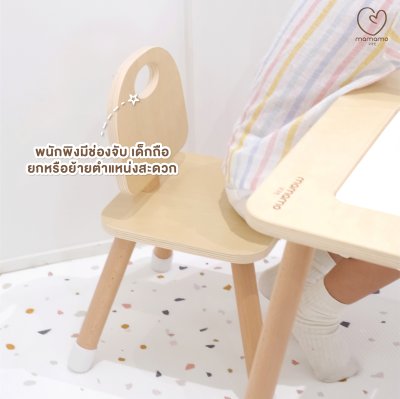 เก้าอี้เด็ก