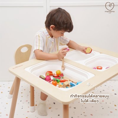 โต๊ะหลุมเสริมพัฒนาการ