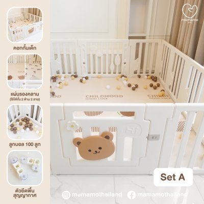 คอกกั้นลายหมี