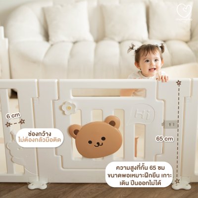 คอกกั้นเด็ก