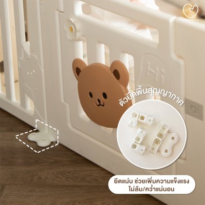 คอกกั้นเด็ก