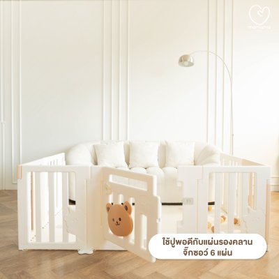 คอกกั้นเด็ก