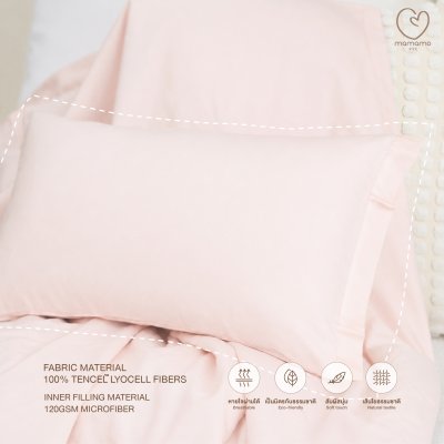 MAMAMO ปลอกหมอน Tencel ปลอกหมอนหนุน หายใจผ่านได้