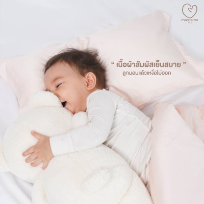 MAMAMO ปลอกหมอน Tencel ปลอกหมอนหนุน หายใจผ่านได้