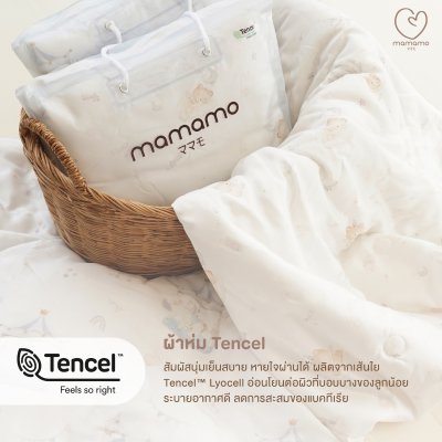 เส้นใย TENCEL