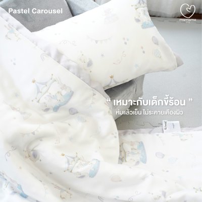 ผ้าห่มเด็ก