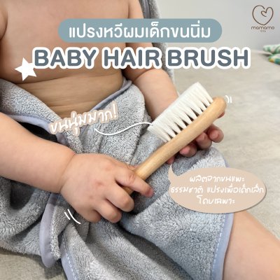 หวี