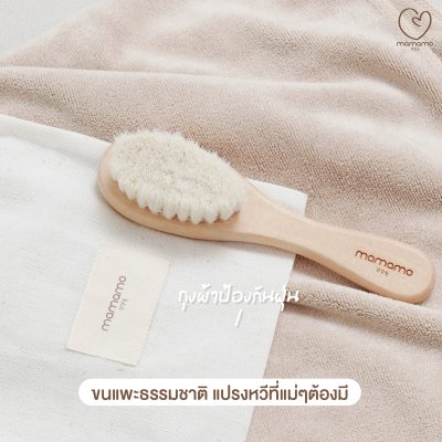 หวีเด็ก