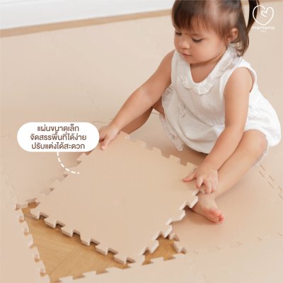 MAMAMO แผ่นรองคลาน จิ๊กซอว์ ขนาด 30x30 cm. หนา 1.4 cm.