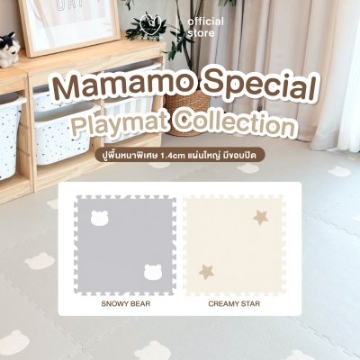 MAMAMO แผ่นรองคลาน จิ๊กซอว์ รุ่นหนา 1.4 cm. ลาย Snowy Bear