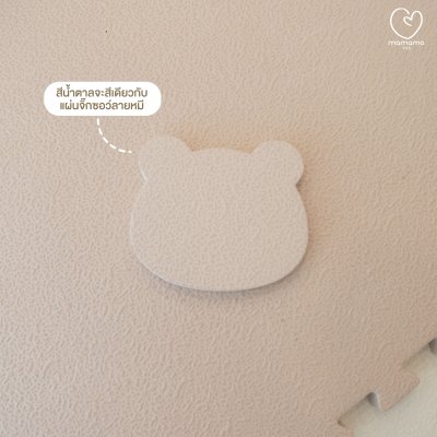 MAMAMO แผ่นรองคลาน จิ๊กซอว์ แผ่นเรียบ หนา 1.4 cm.