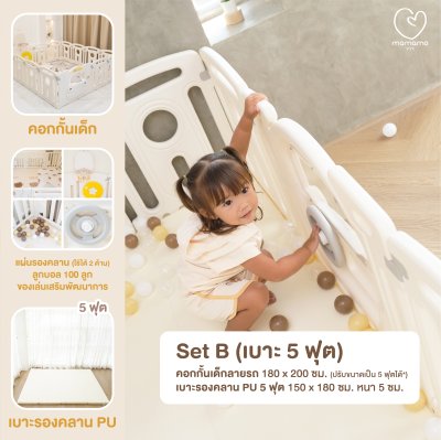 คอกรถ + เบาะ 5 ฟุต